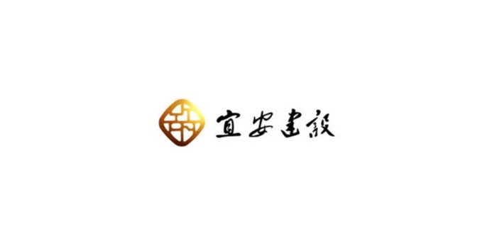 650彩票与宜安建设战略合作案例
